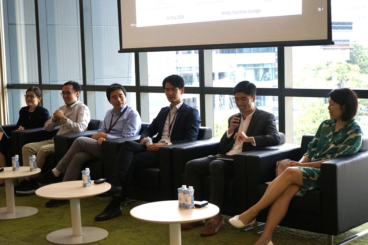 SMU Trade Conference 2026 - Policy Sessions