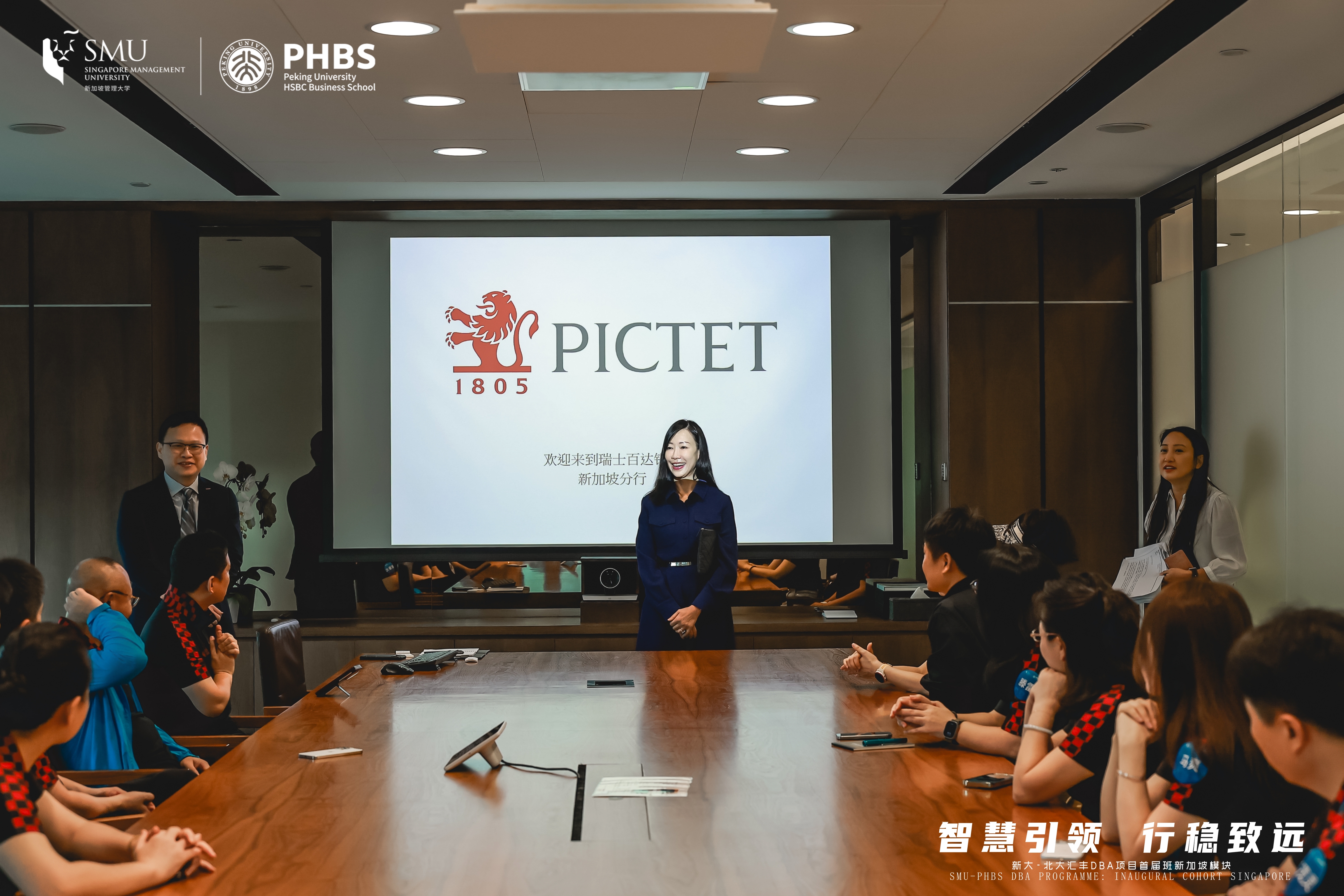 Introduction at Pictet