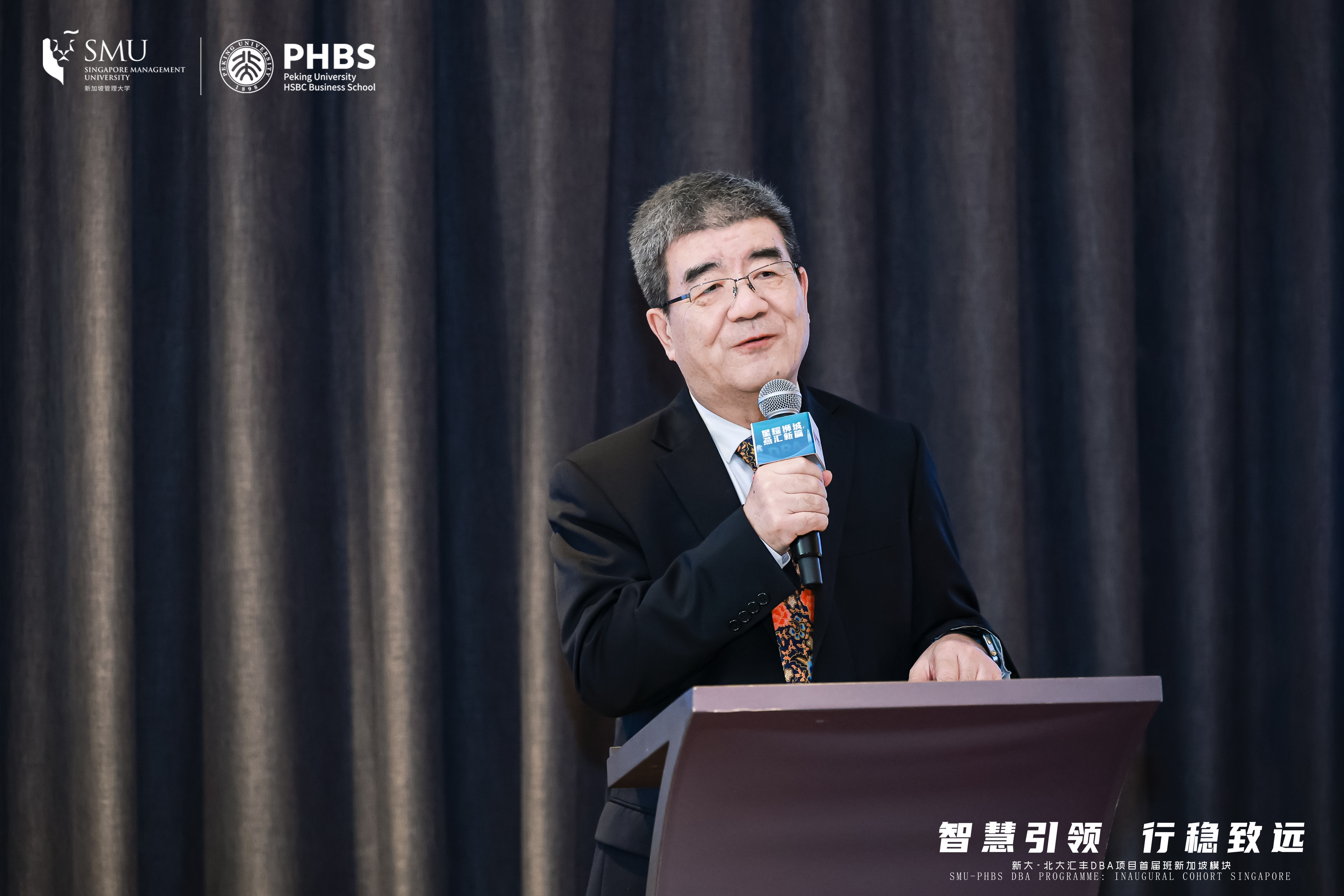 Prof Hai Wen giving his speech.