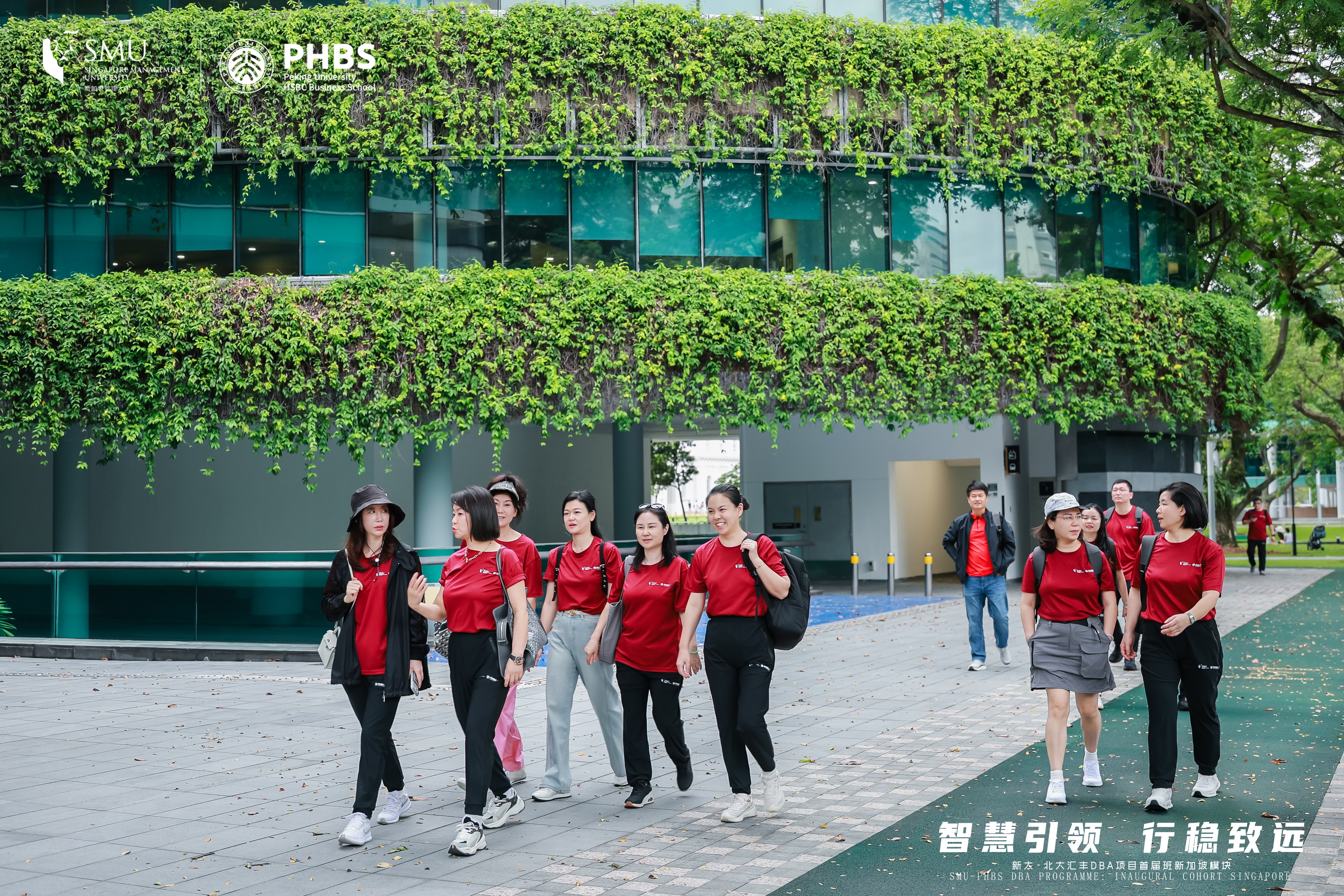 Students walking to MBS