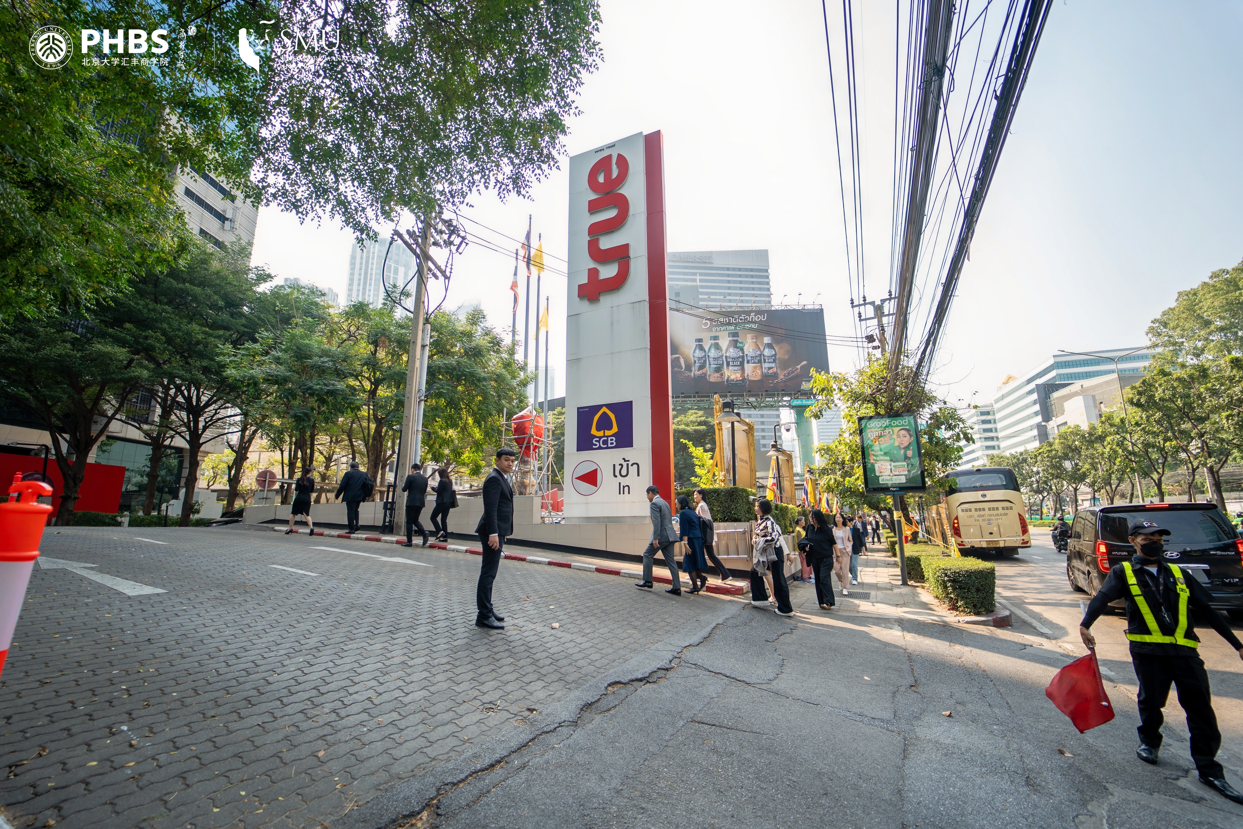 Entering the facilities