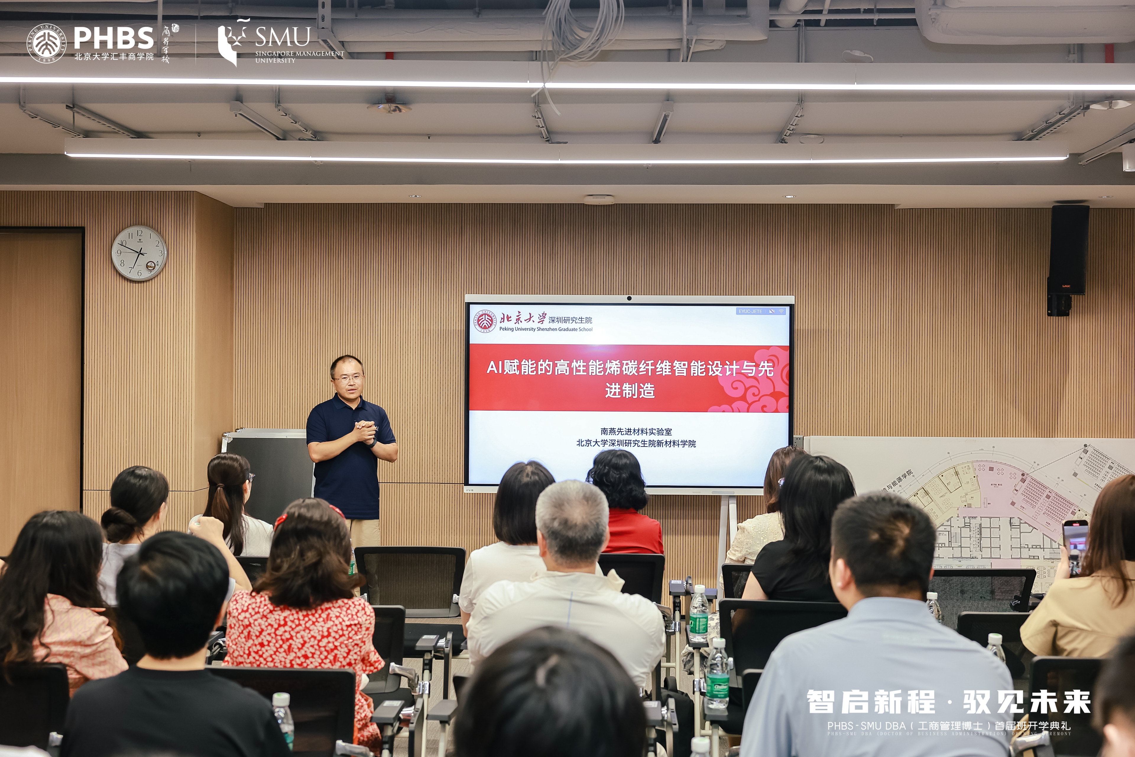 New Materials Lab Speaker