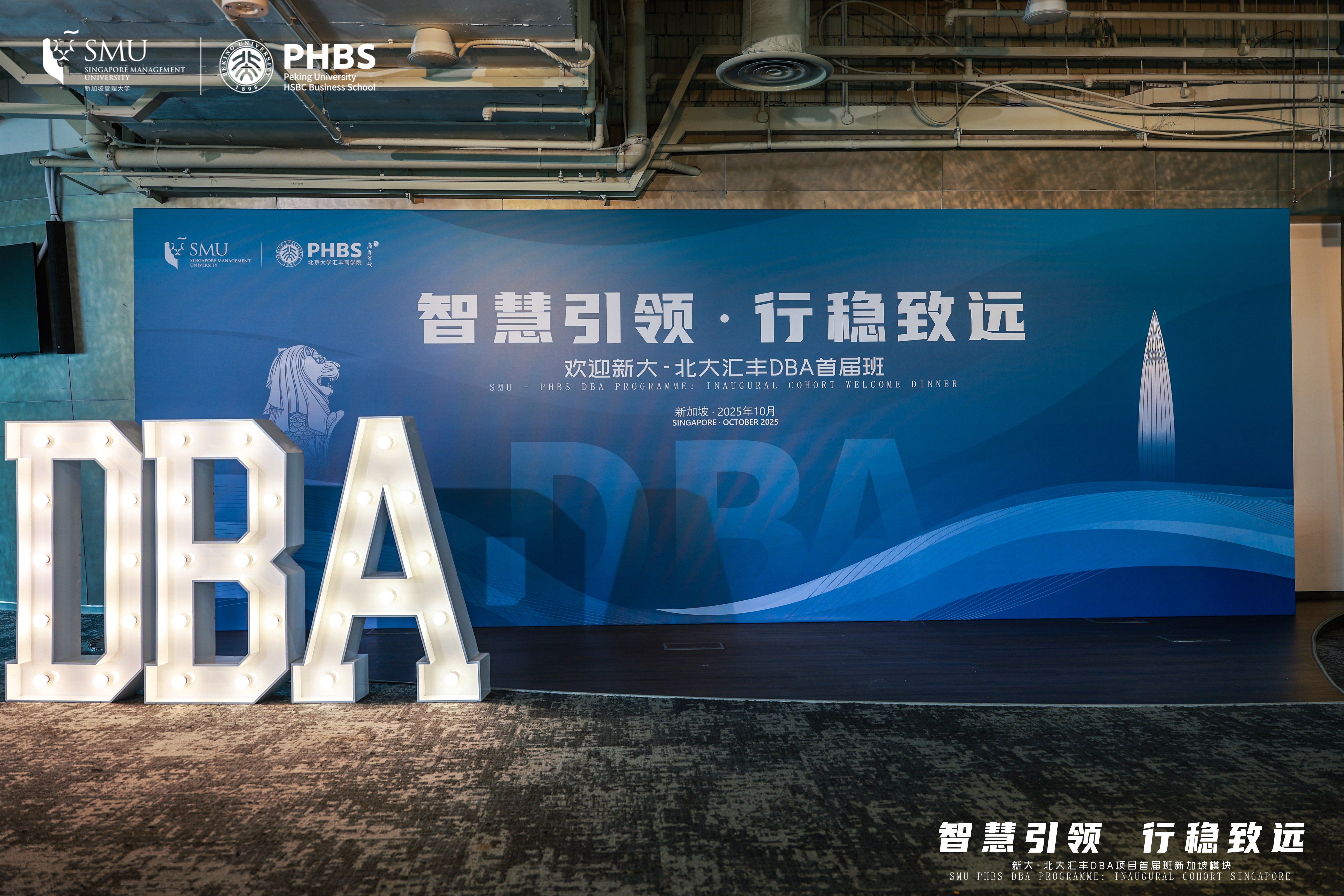 DBA Singapore Segment