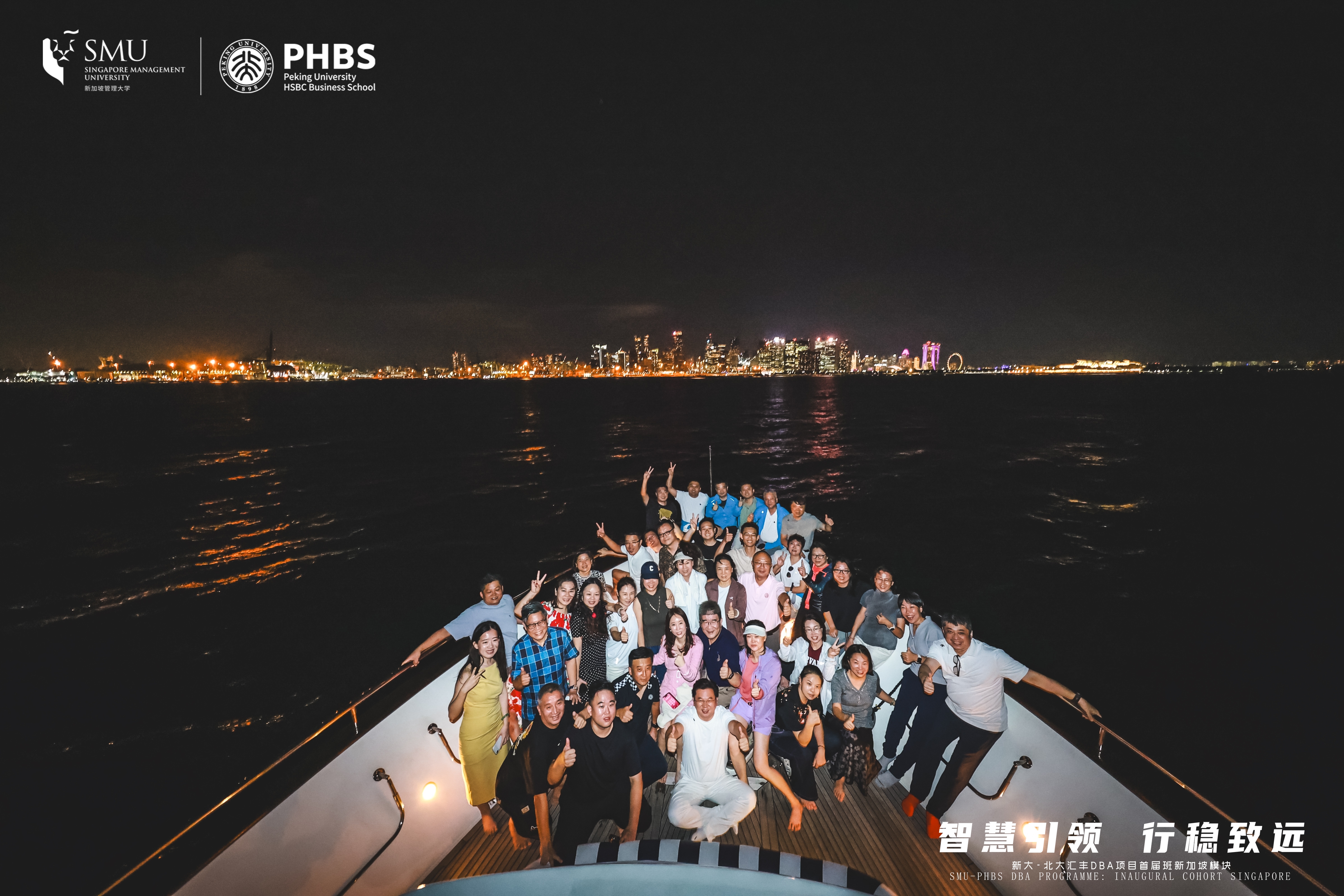 Class Photo on Yacht