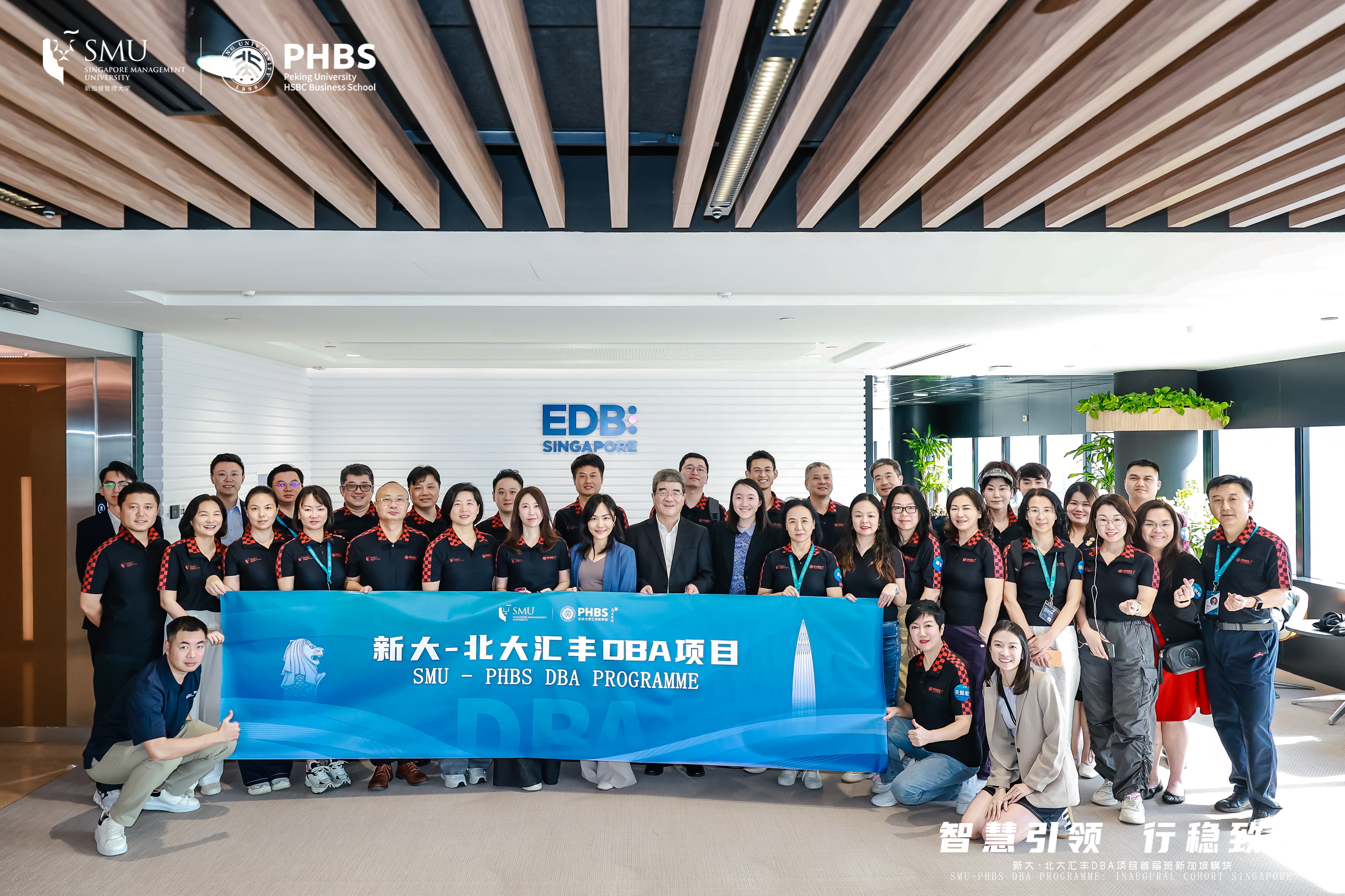 Group photo at EDB