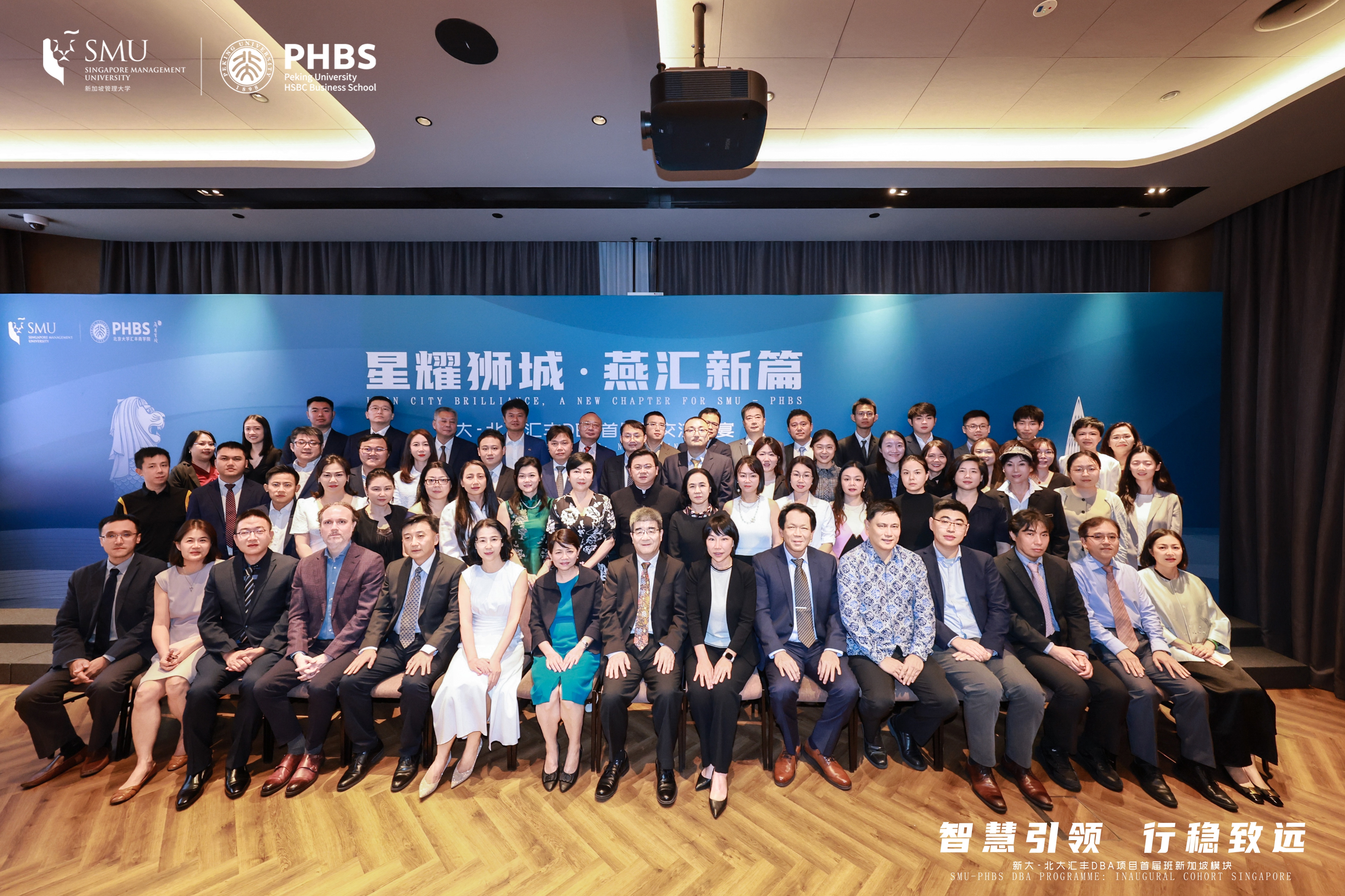 Group photo at networking dinner