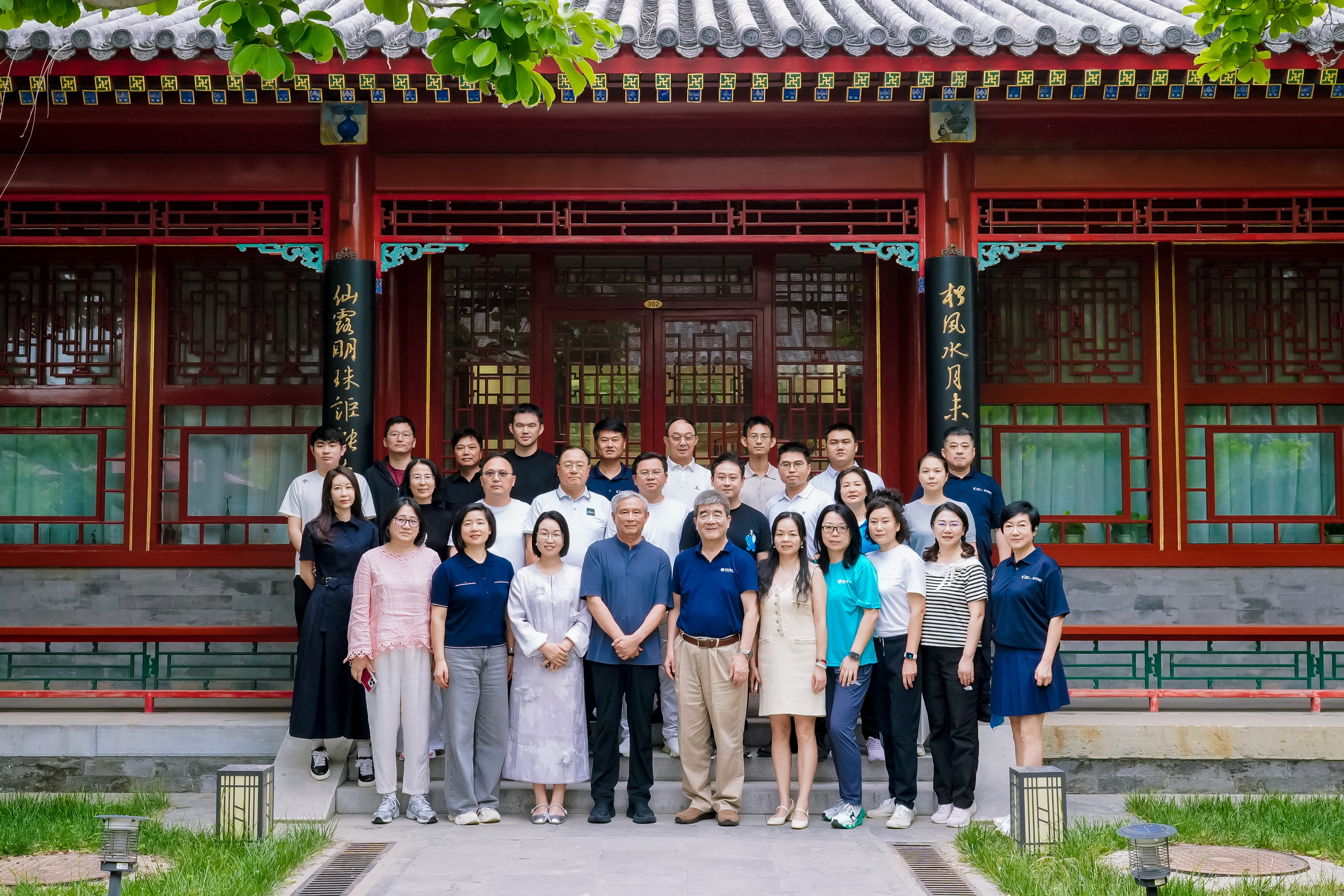 Group photo