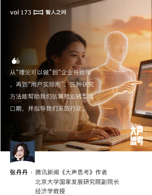 AI and Jobs