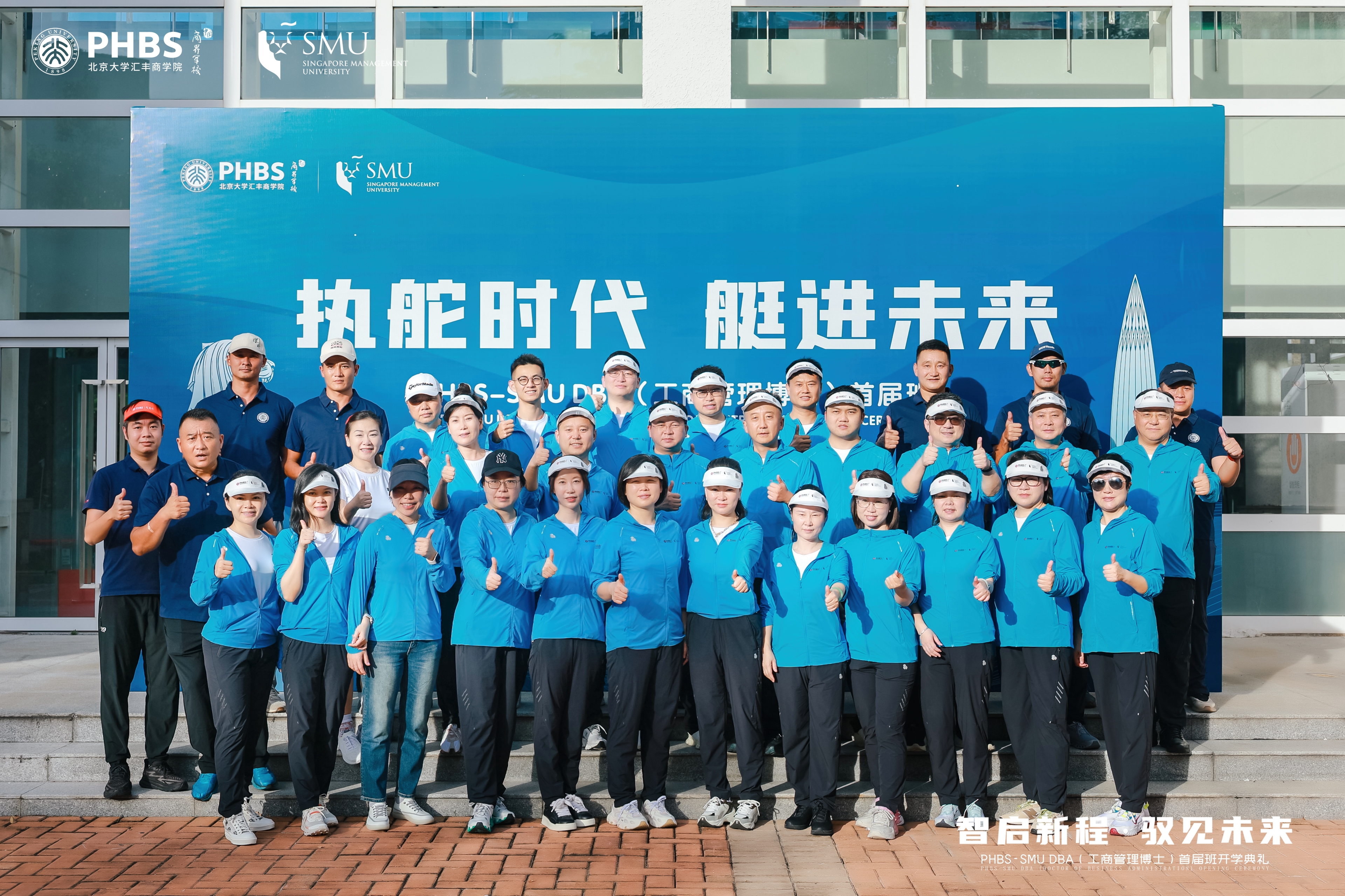 Group photo before dragon boating