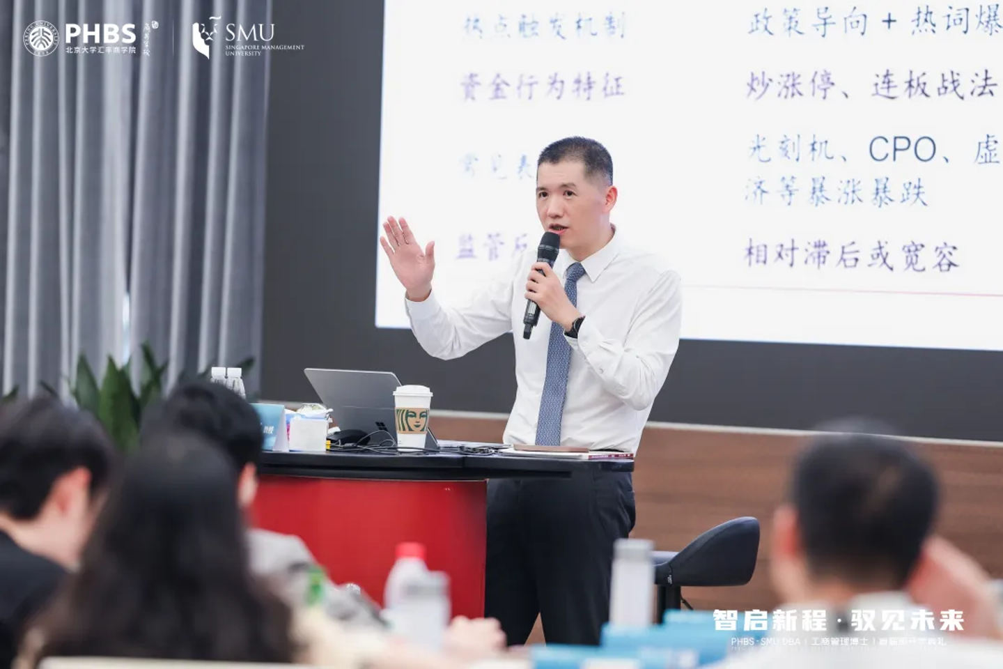 Professor Ouyang Liangyi Teaching